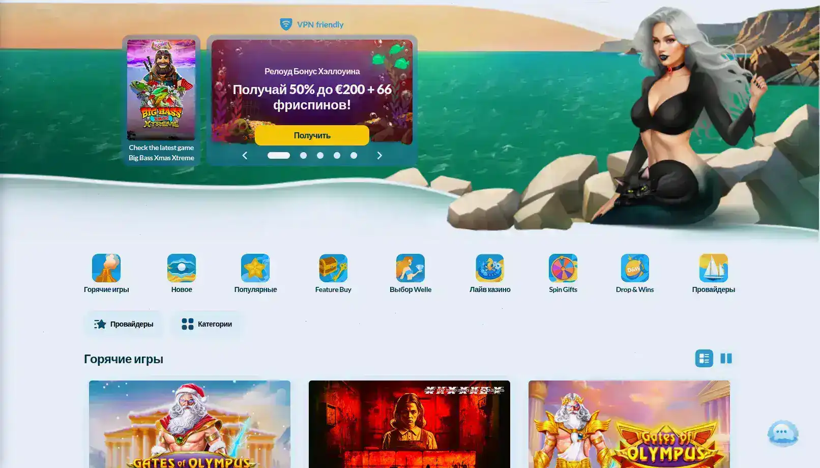 Интерфейс личного кабинета Champion casino с графиками