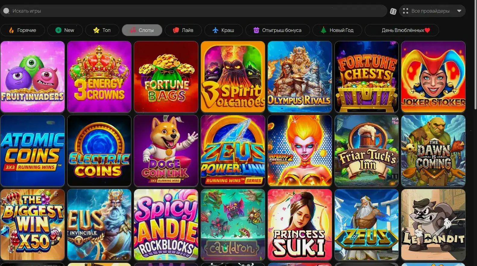 Бонусы и акции Champion casino на экране смартфона